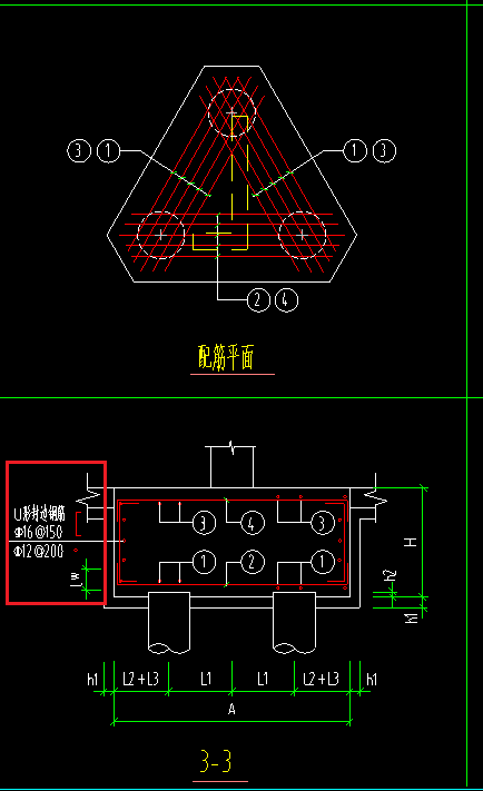 封边筋