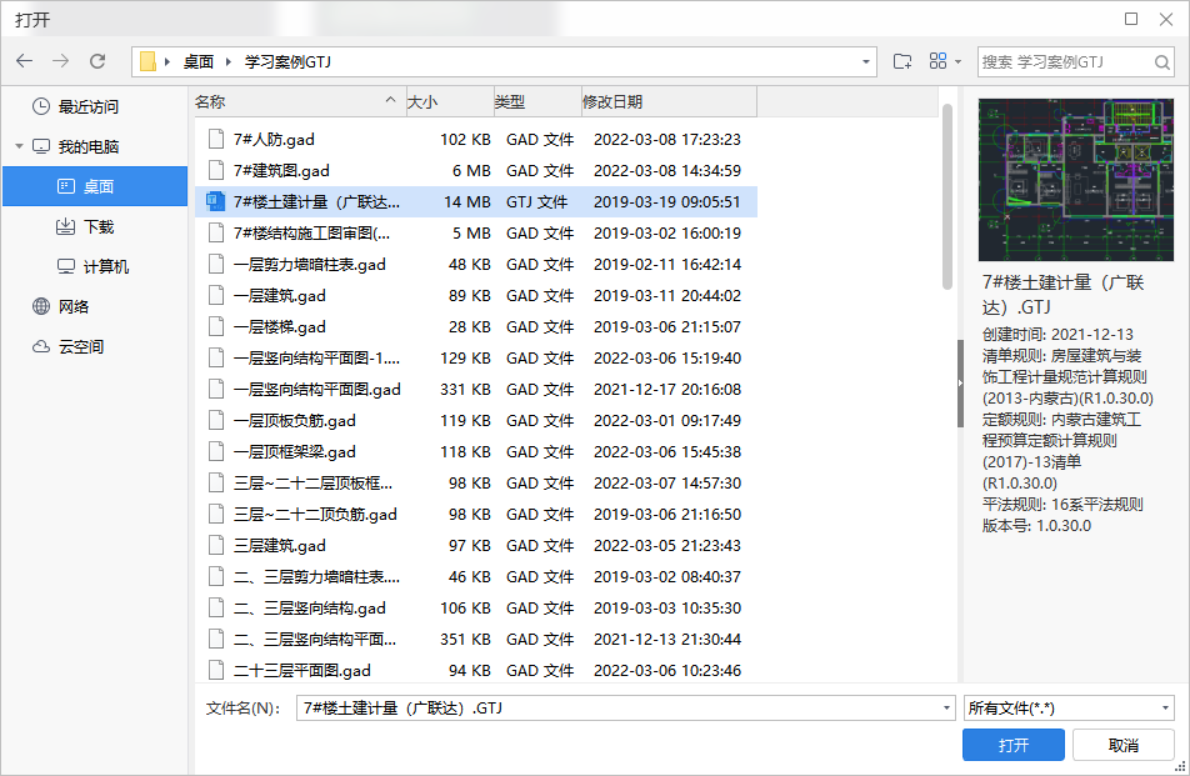 千赢官网首页登录入口服务新干线