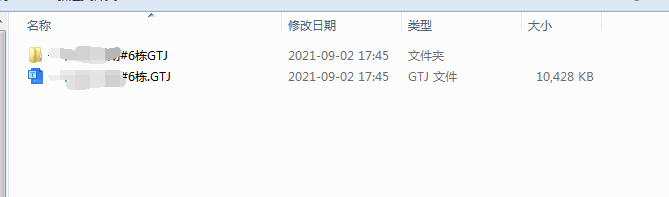 内蒙古自治区