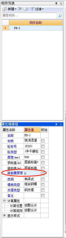 砖胎膜