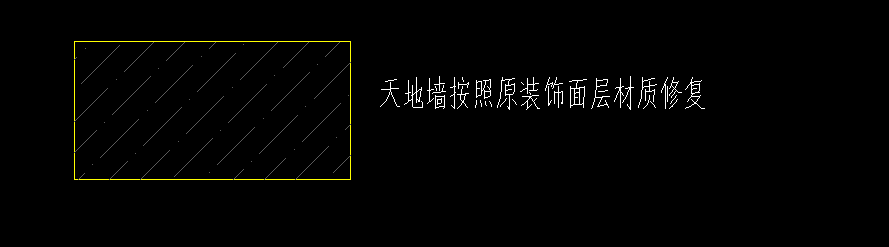 天棚