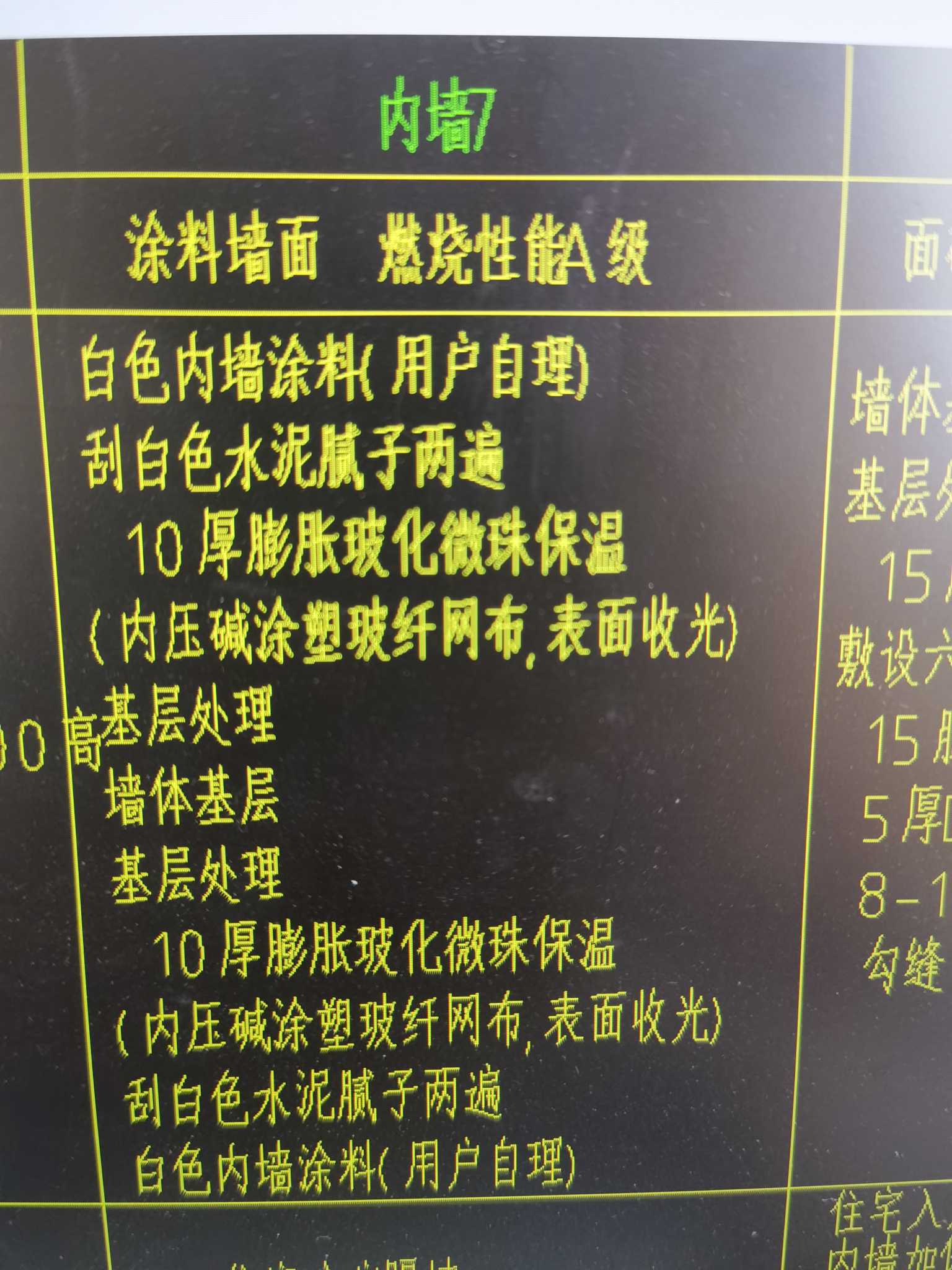 括号