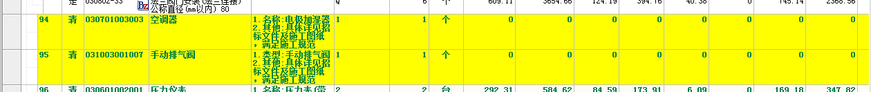 广东省