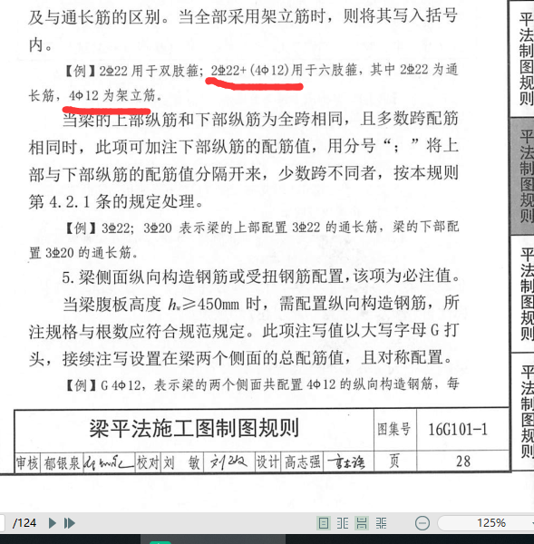 括号的