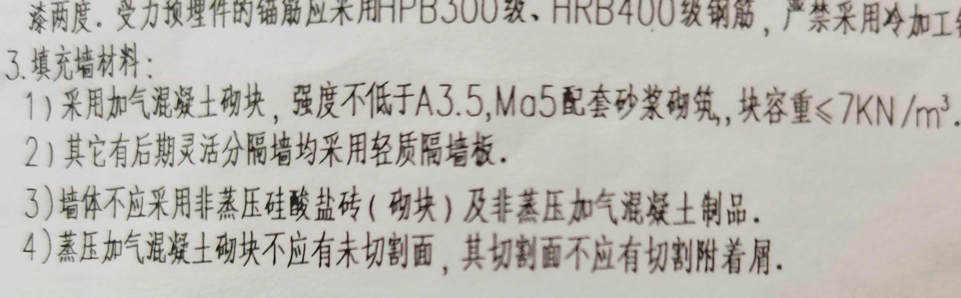 套哪個(gè)定額