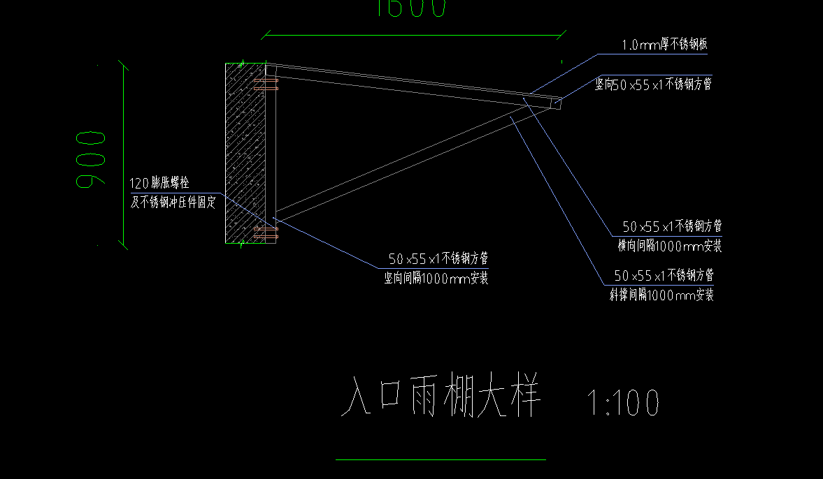 钢结构雨棚