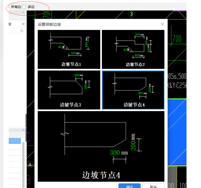 变截面