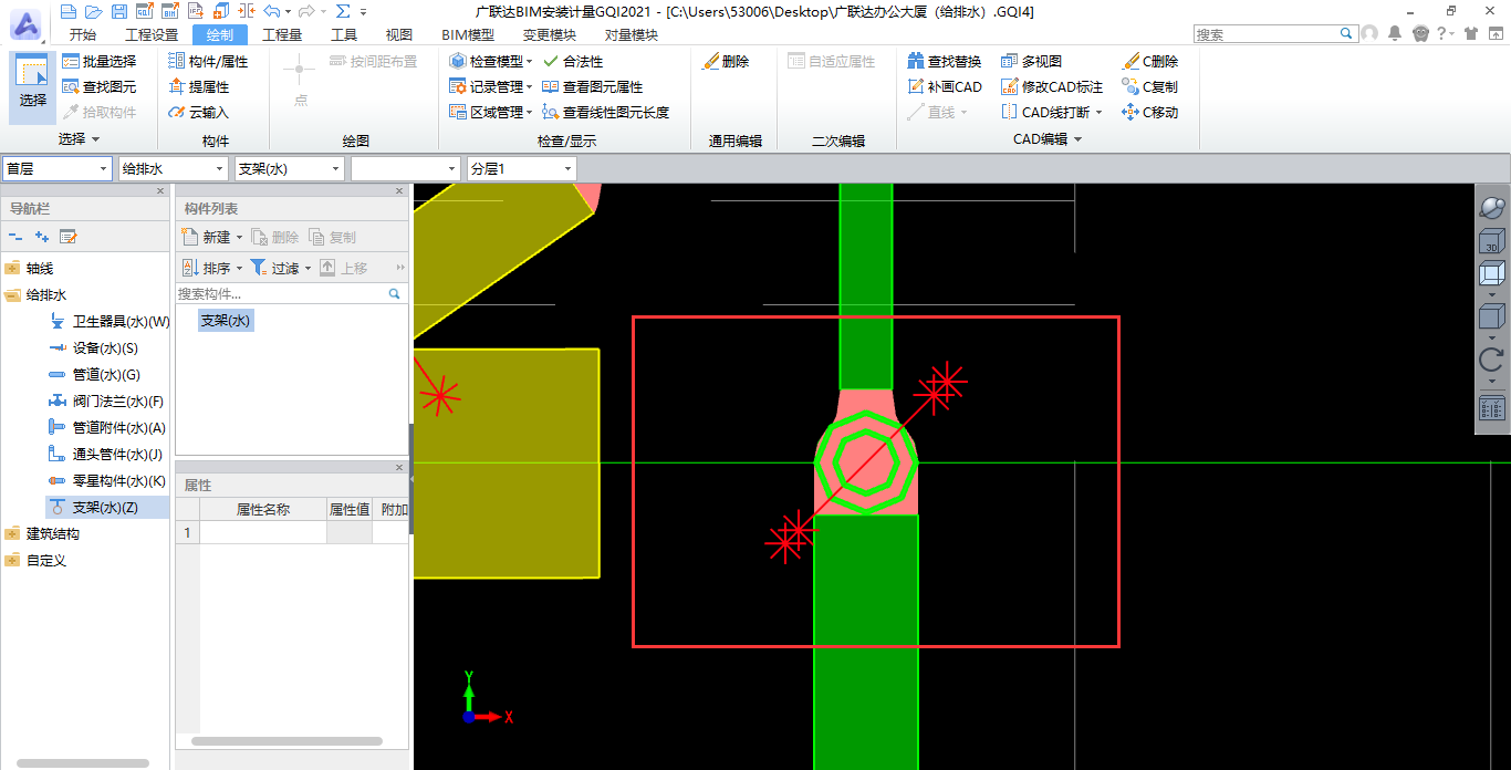 给排水