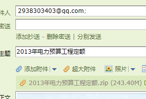 全统