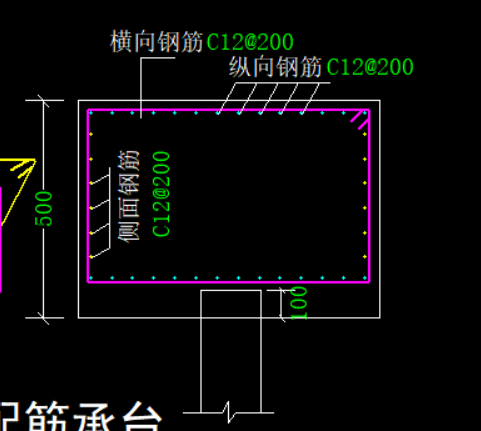 承台