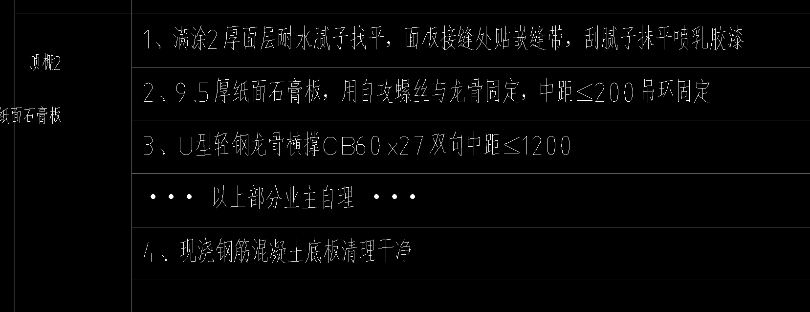 套取