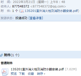 求图