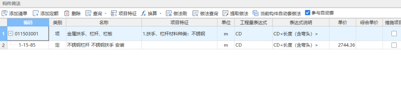 汇总表