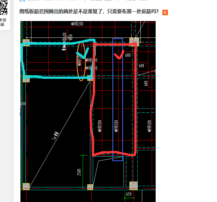 答疑解惑