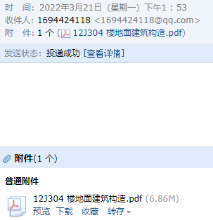 求图