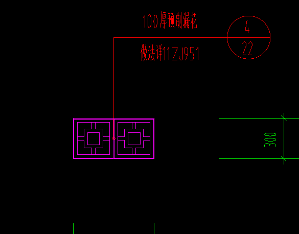 构件
