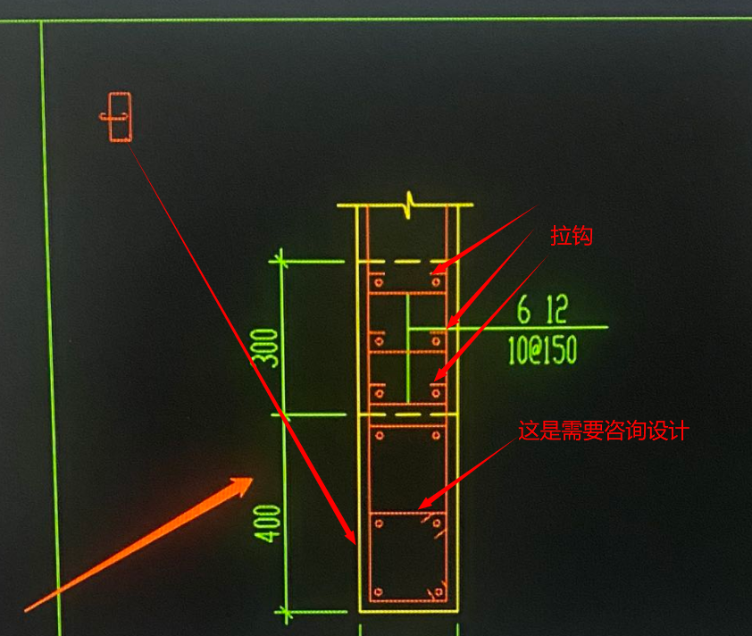 水平筋