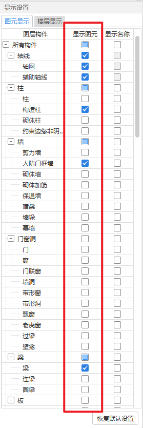 如何隐藏