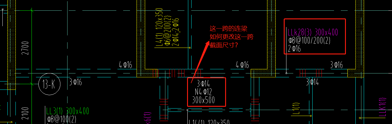 跨数