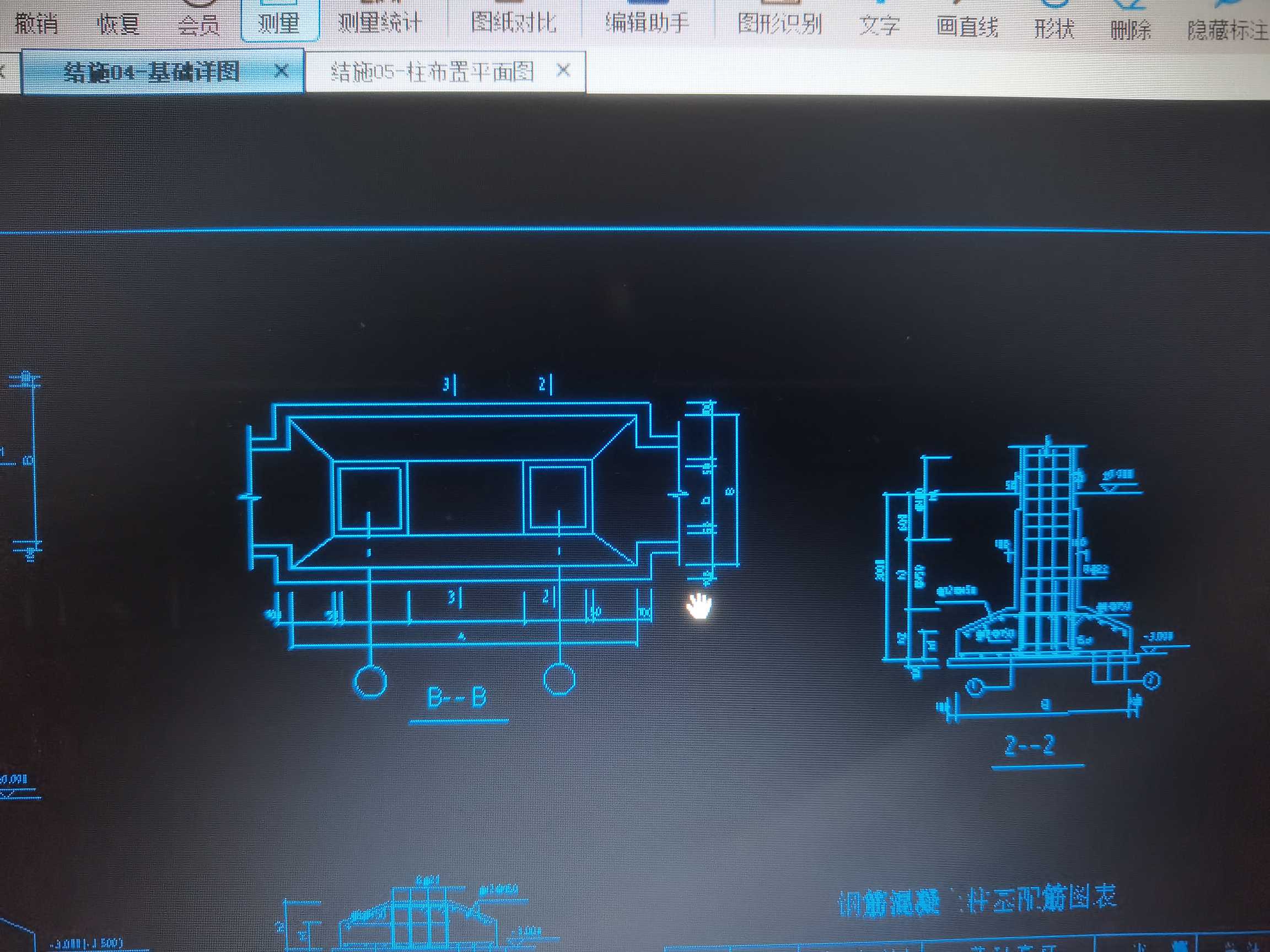 各位老师麻烦问下,这个双柱基,配筋怎么设置啊