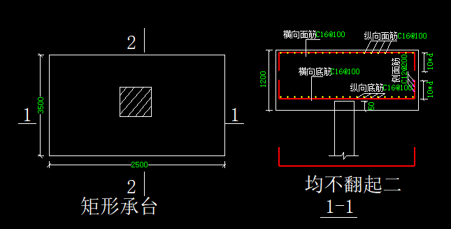 桩