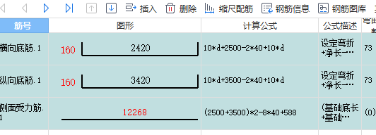 建筑行业快速问答平台-答疑解惑