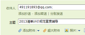 2013清单