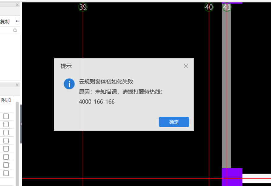 答疑解惑