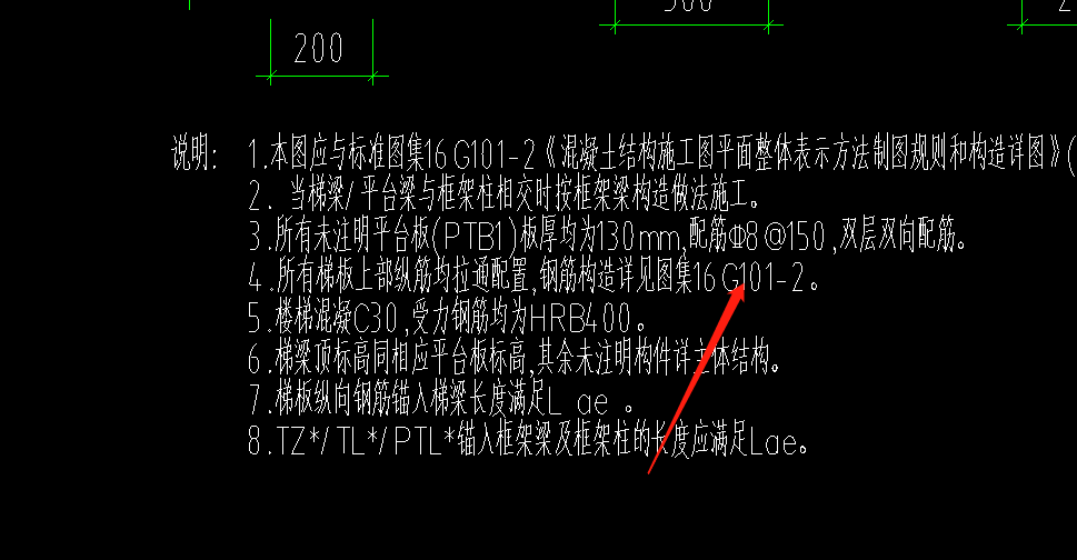 楼梯