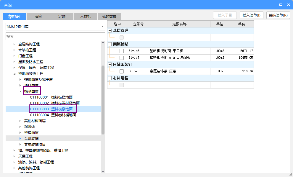 走廊