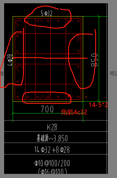 构造柱