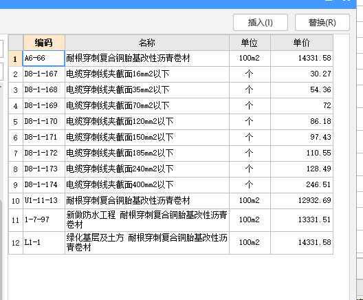 穿刺线夹