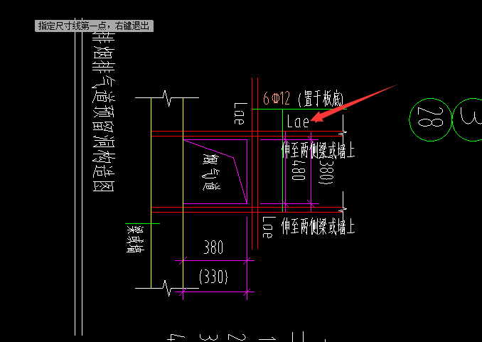 伸入