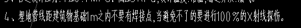 记取
