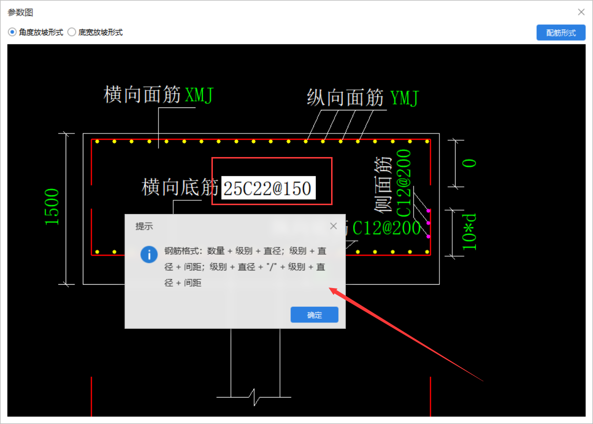 钢筋怎么