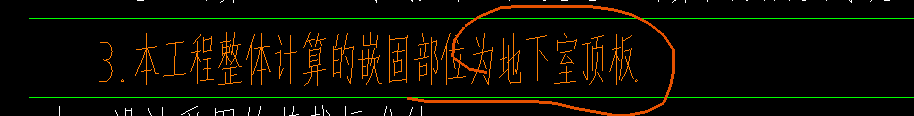 顶板