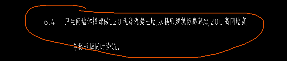 构件绘制
