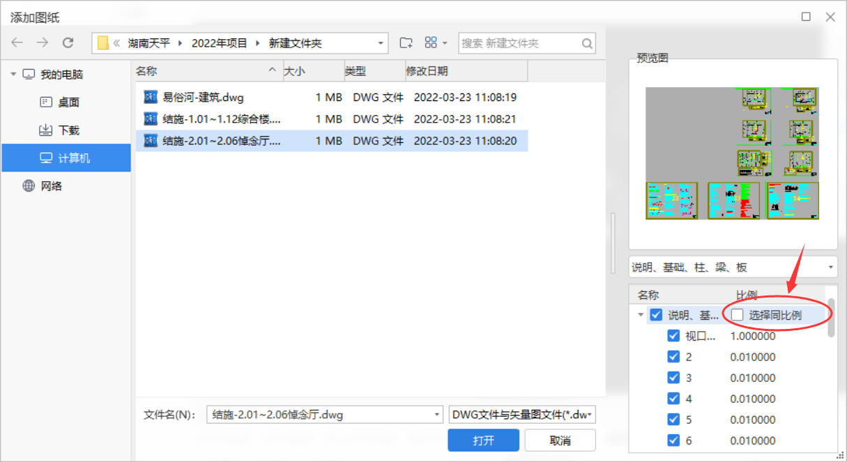 答疑解惑