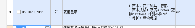 千赢官网首页登录入口服务新干线
