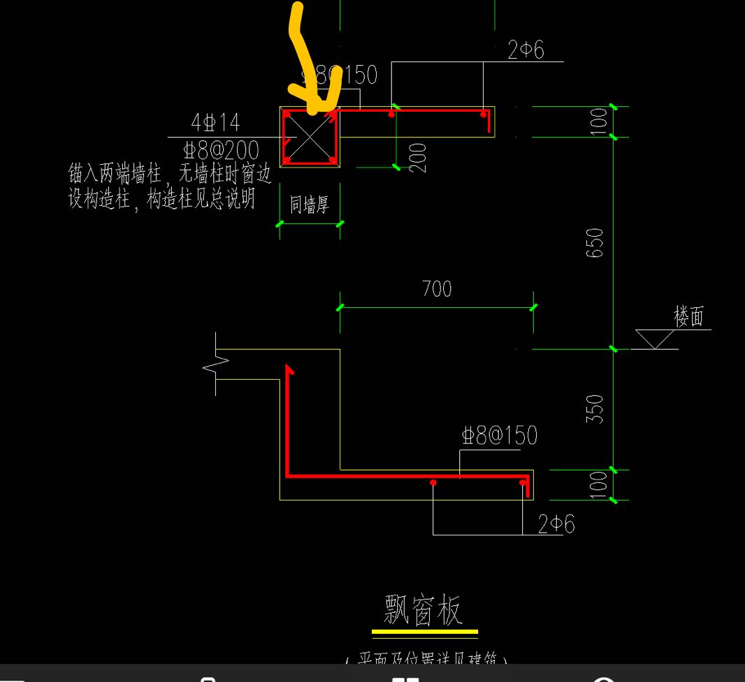 飘窗梁的结构图图片