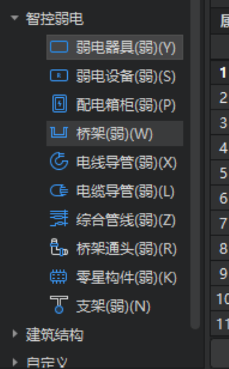 输入输出