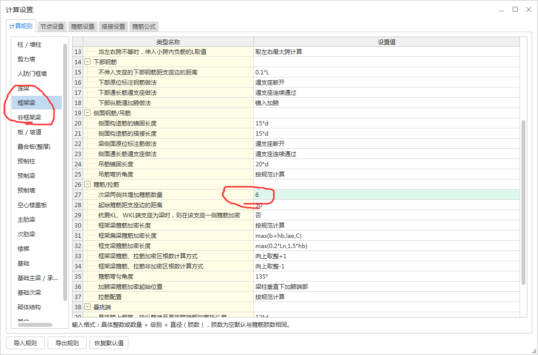 建筑行业快速问答平台-答疑解惑