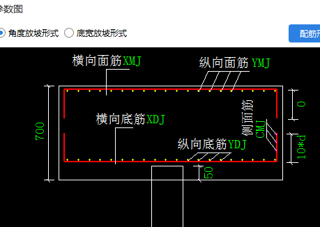 三桩承台