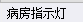 定额