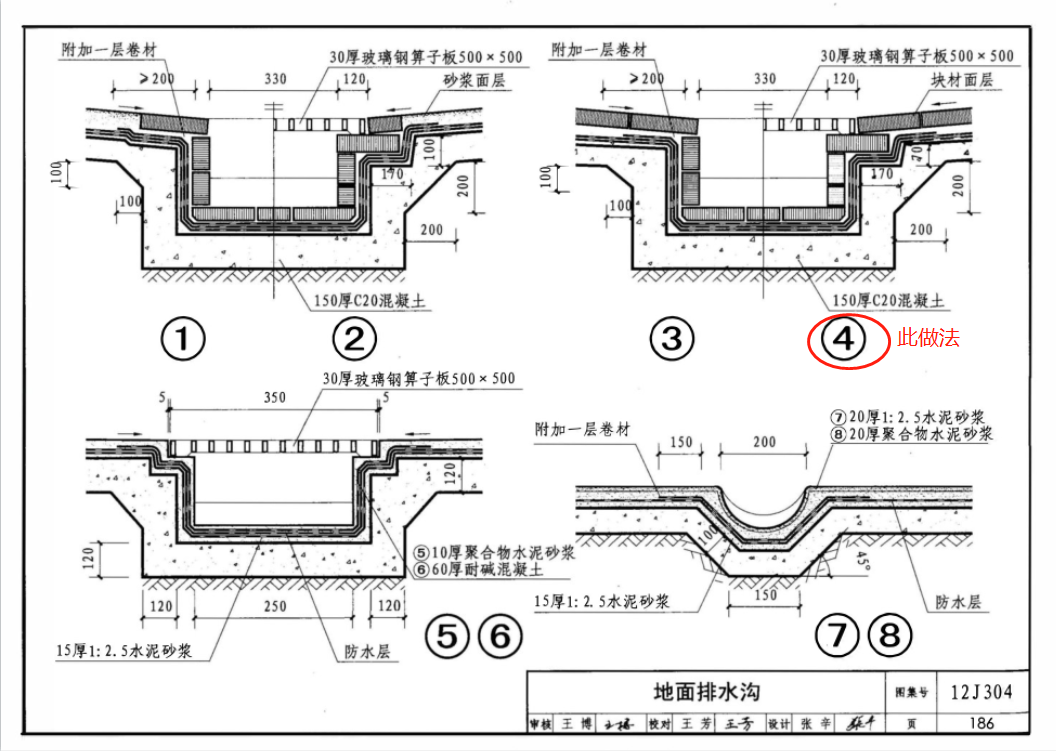 参照