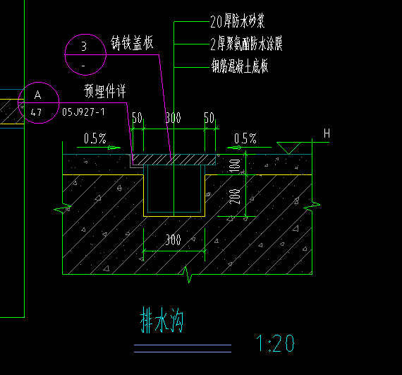 挑檐沟构造图图片