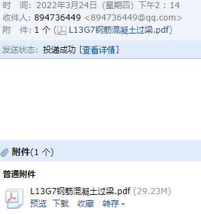求图