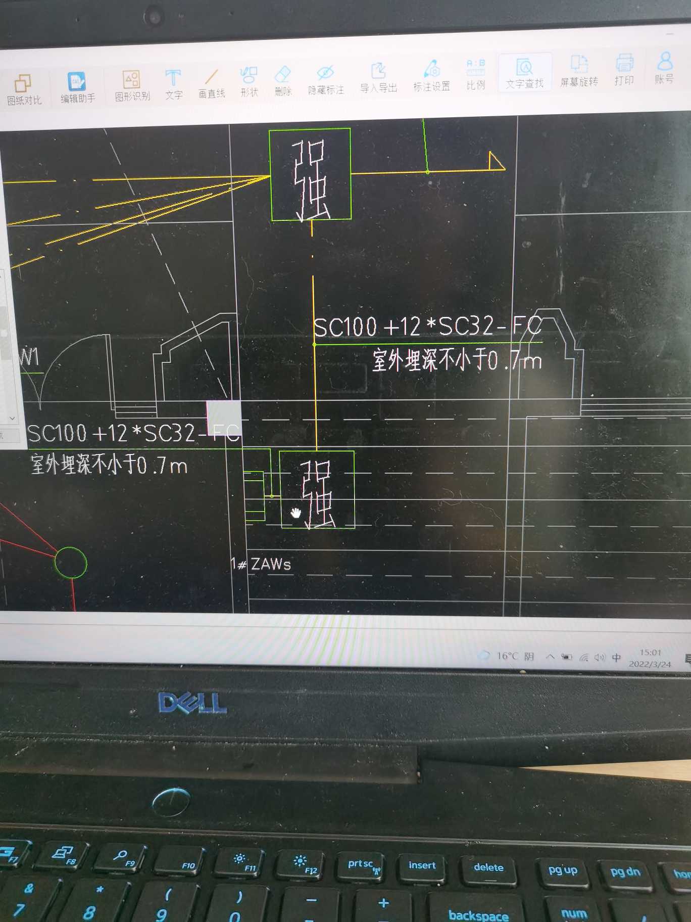 室外