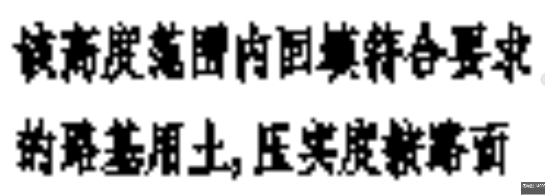 答疑解惑