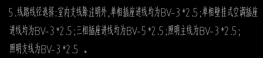 电气工程